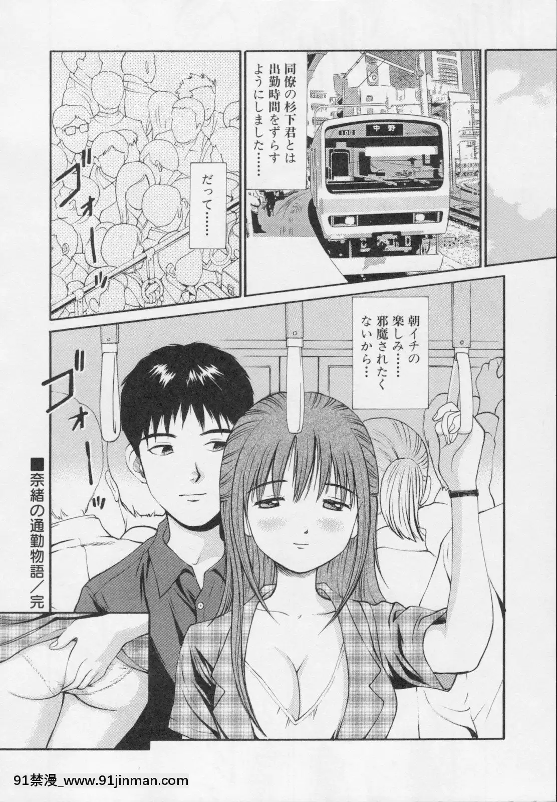 [杏咲モラル]完全凌辱遊戱2[couvre feu 18h grenoble]