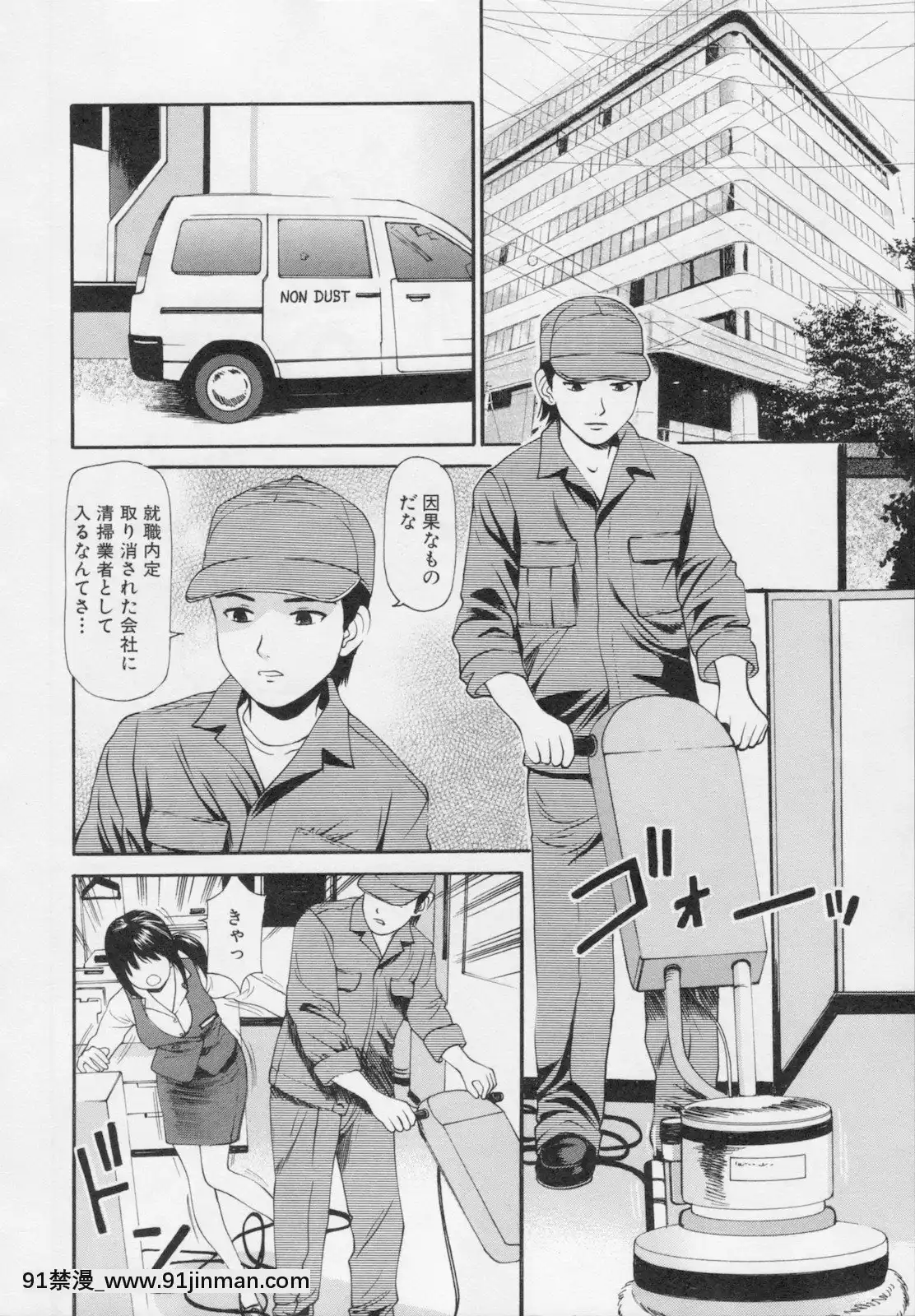 [杏咲モラル]完全凌辱遊戱2[couvre feu 18h grenoble]