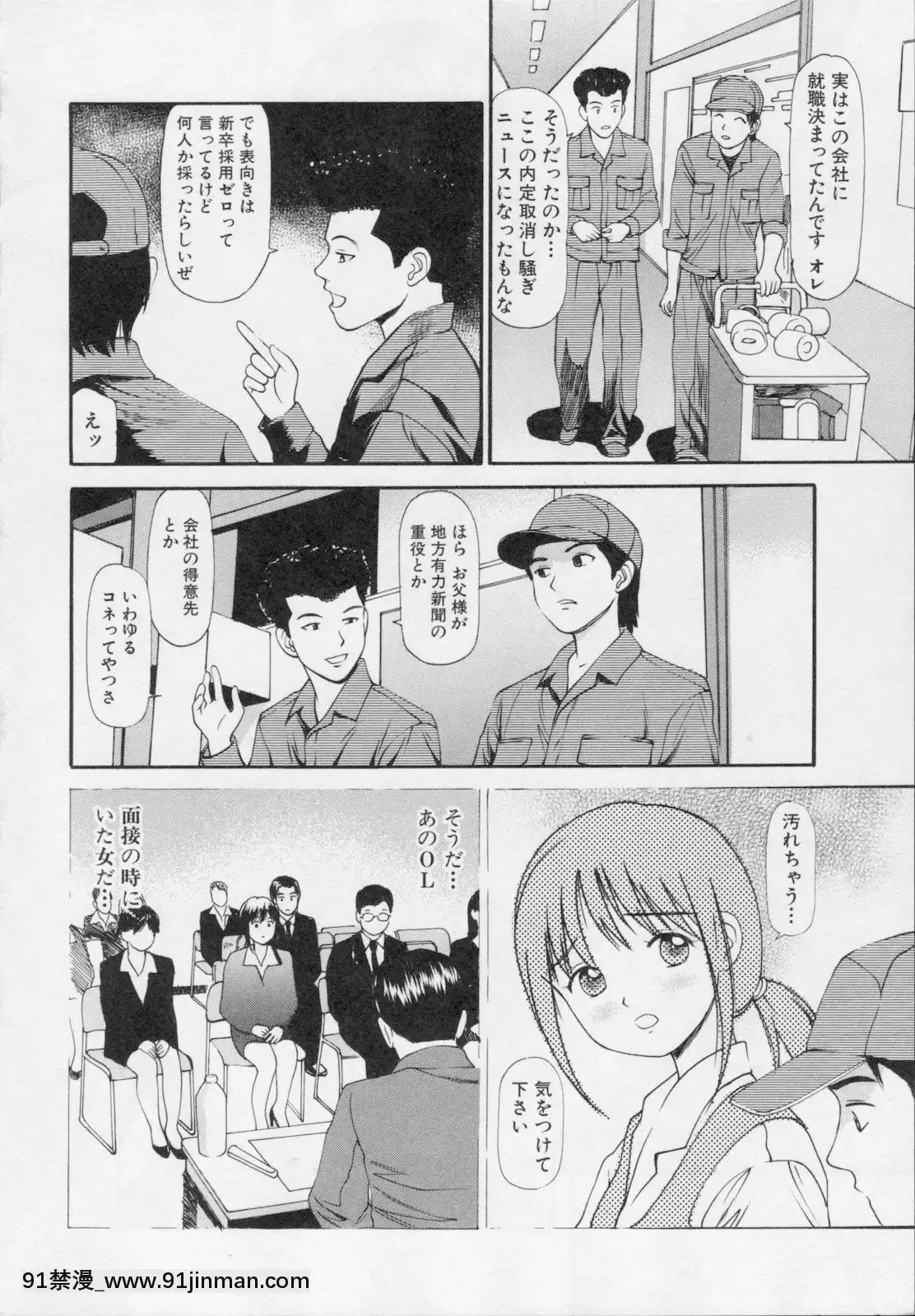 [杏咲モラル]完全凌辱遊戱2[couvre feu 18h grenoble]