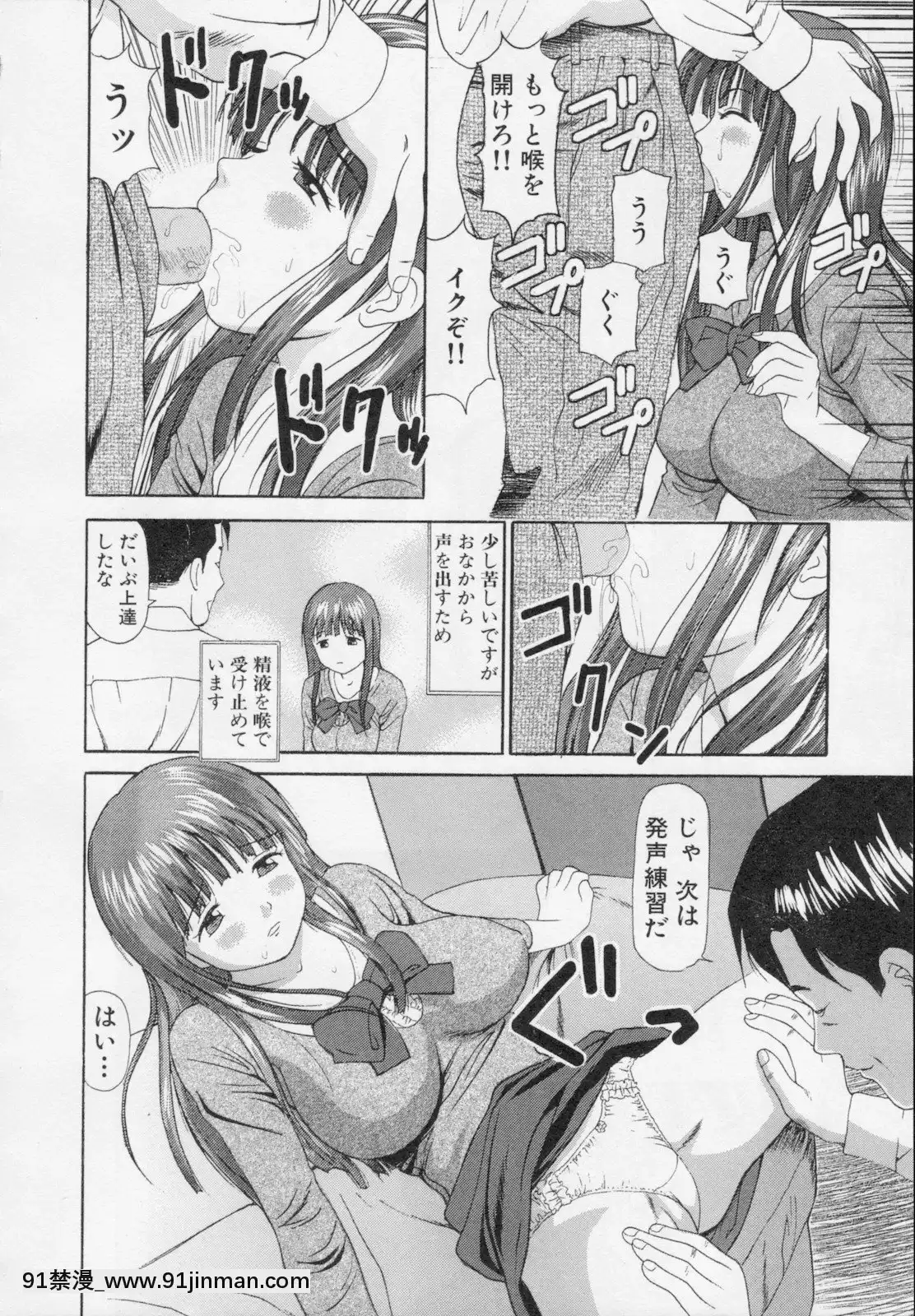 [杏咲モラル]完全凌辱遊戱2[couvre feu 18h grenoble]