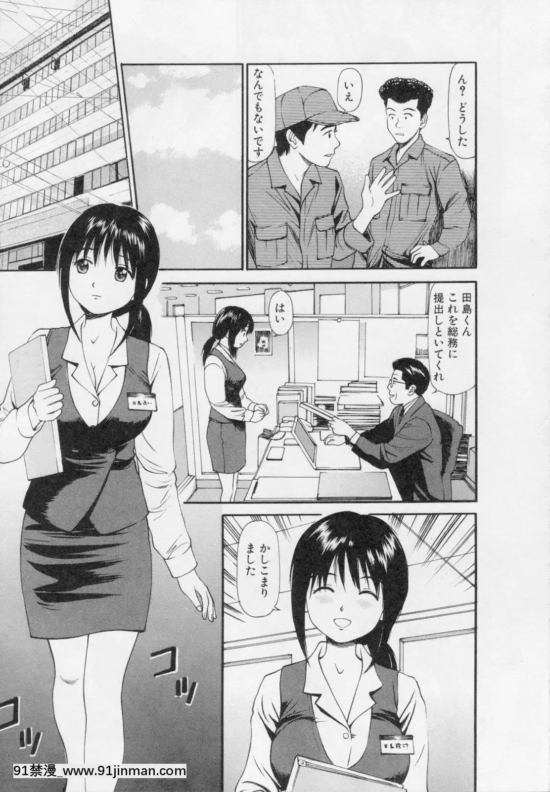 [杏咲モラル]完全凌辱遊戱2[couvre feu 18h grenoble]