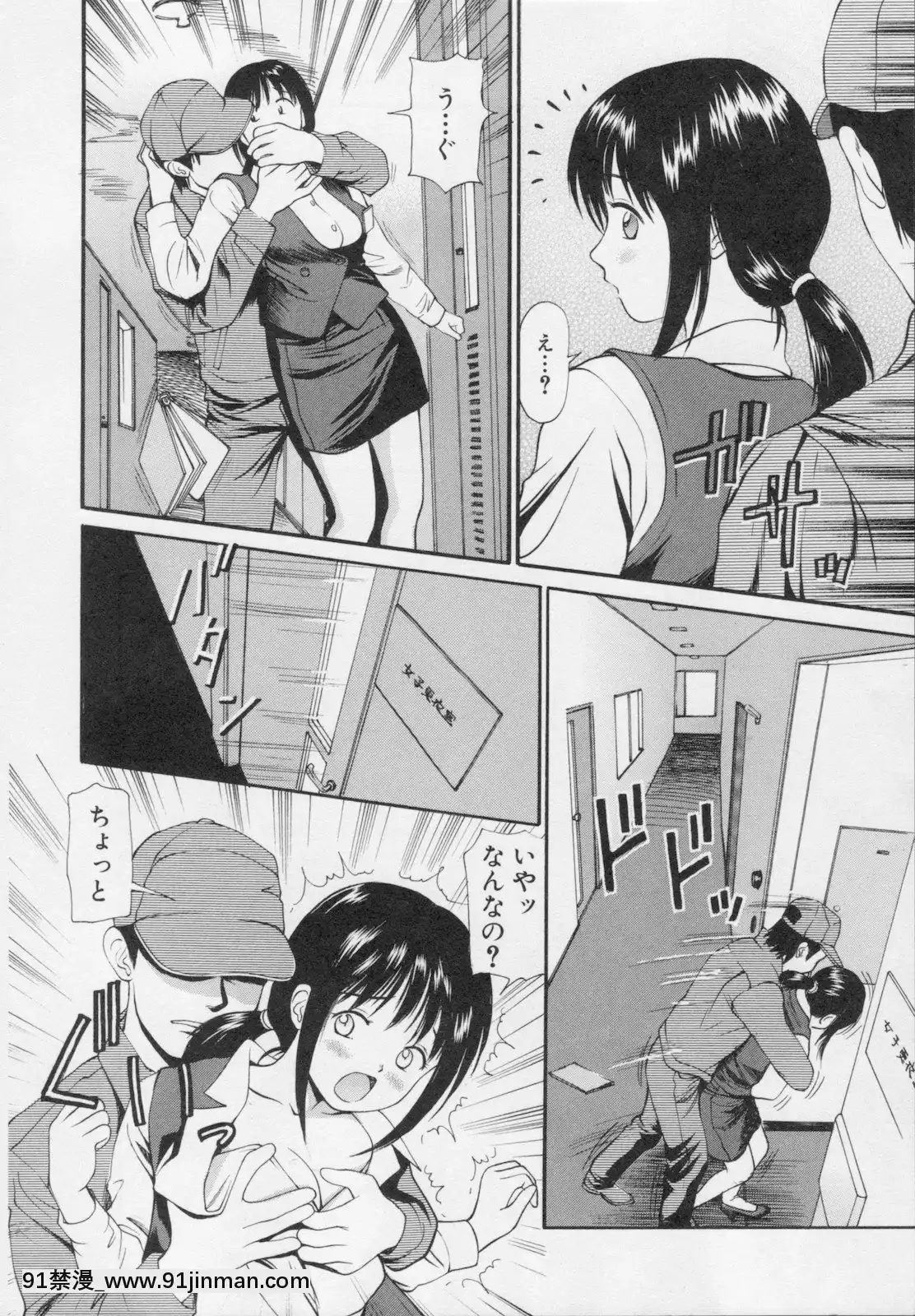 [杏咲モラル]完全凌辱遊戱2[couvre feu 18h grenoble]