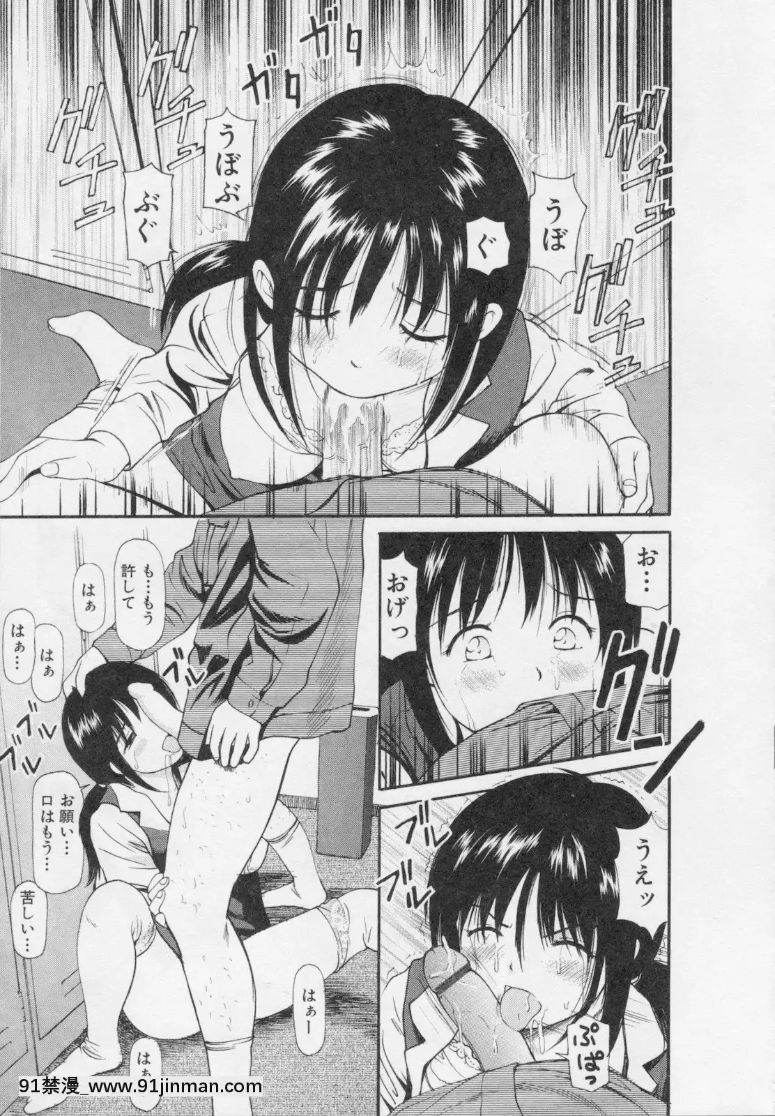 [杏咲モラル]完全凌辱遊戱2[couvre feu 18h grenoble]