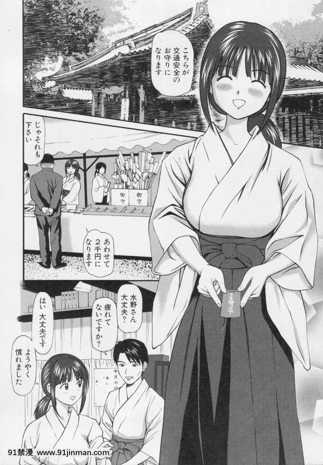 [杏咲モラル]完全凌辱遊戱2[couvre feu 18h grenoble]