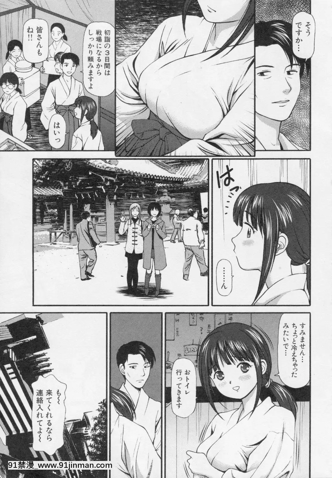 [杏咲モラル]完全凌辱遊戱2[couvre feu 18h grenoble]