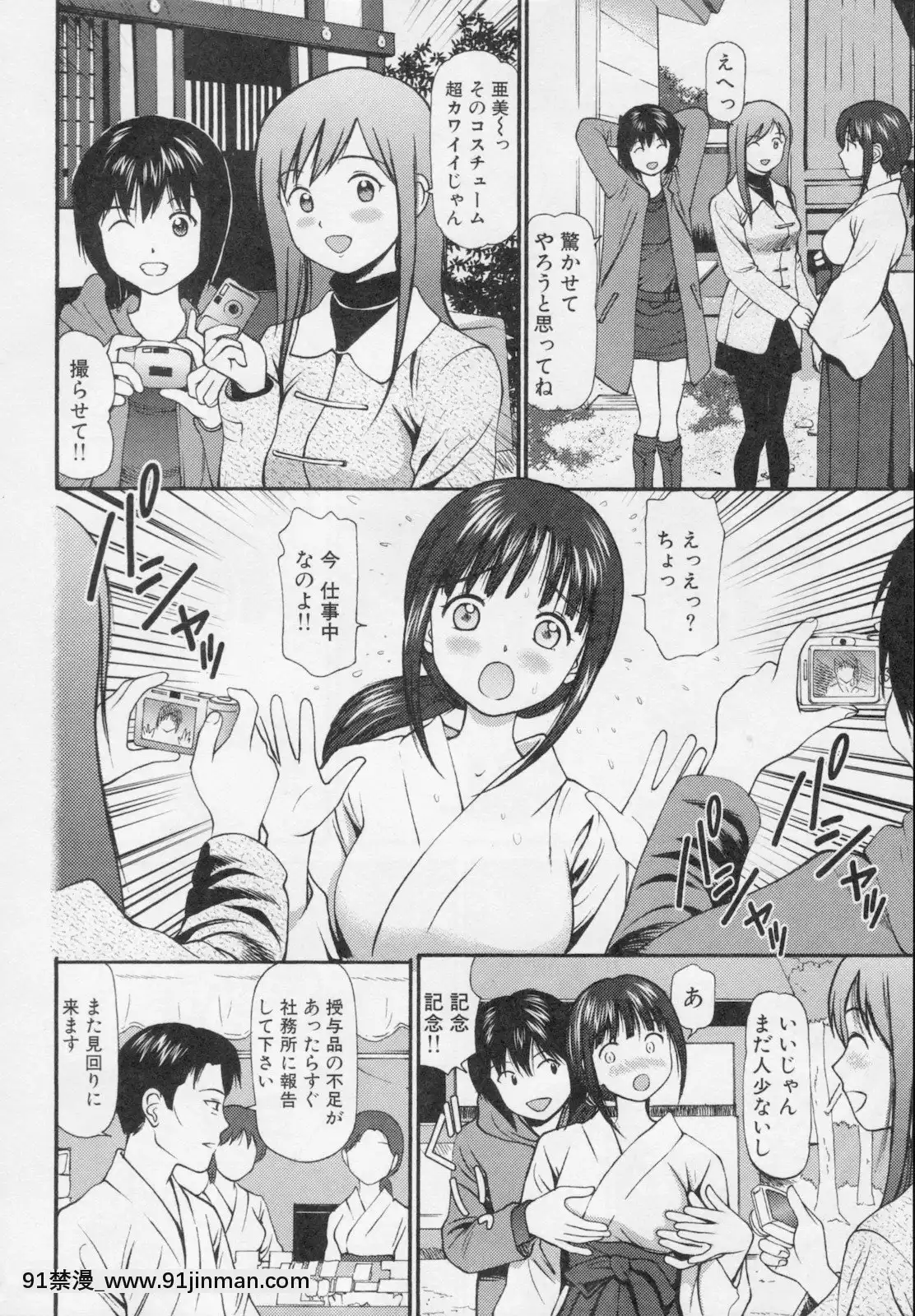 [杏咲モラル]完全凌辱遊戱2[couvre feu 18h grenoble]