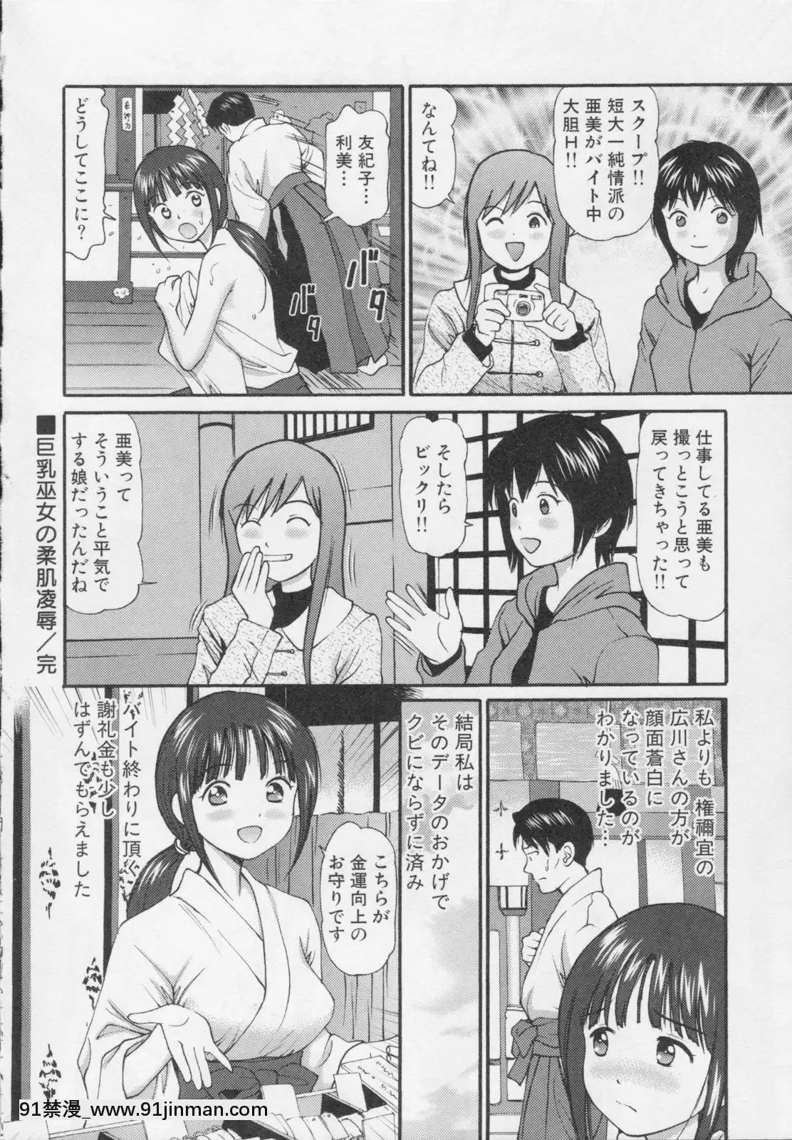 [杏咲モラル]完全凌辱遊戱2[couvre feu 18h grenoble]