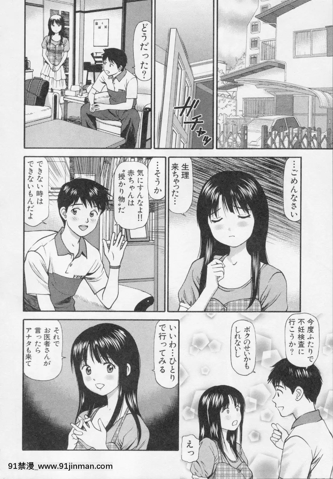 [杏咲モラル]完全凌辱遊戱2[couvre feu 18h grenoble]
