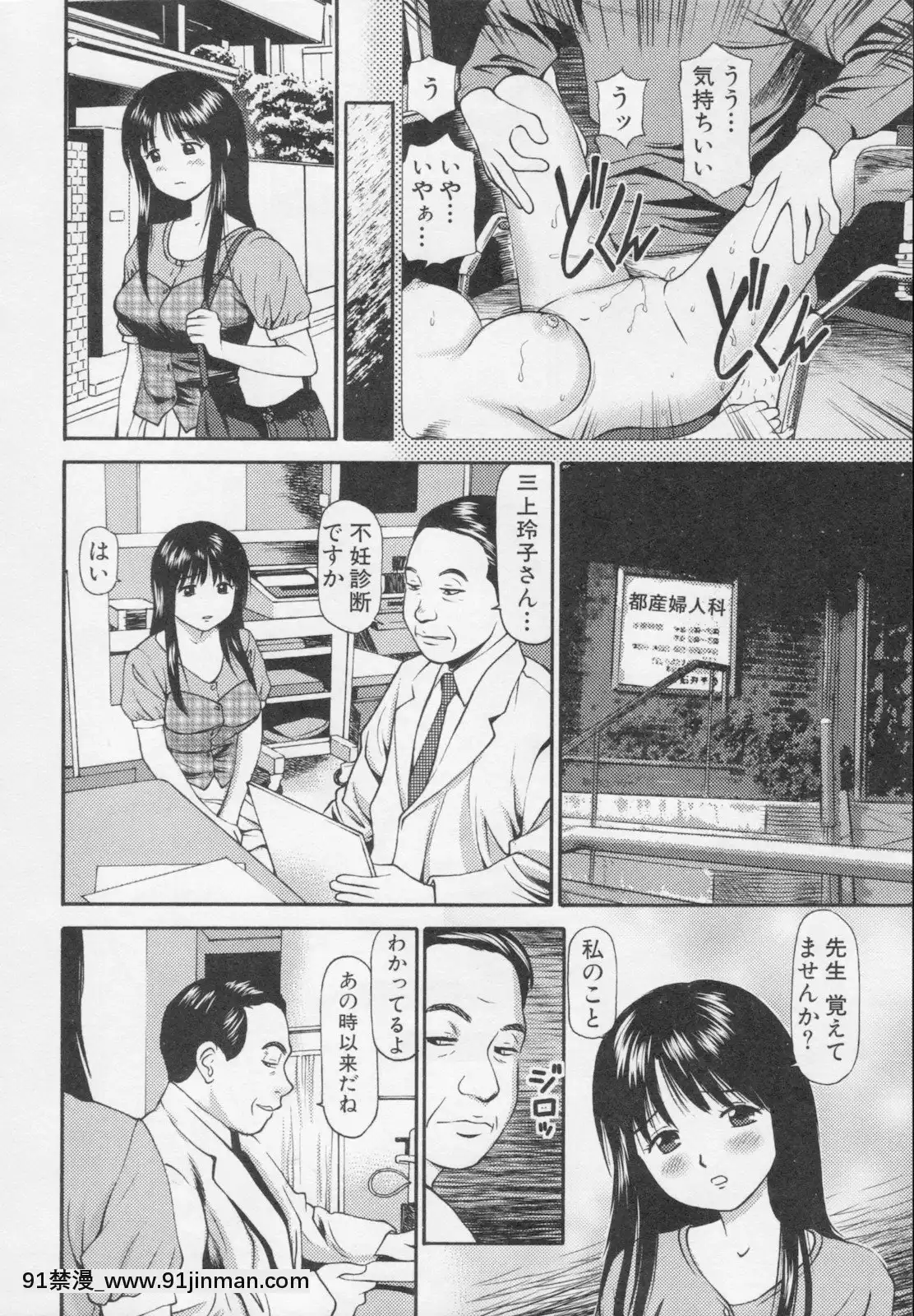 [杏咲モラル]完全凌辱遊戱2[couvre feu 18h grenoble]