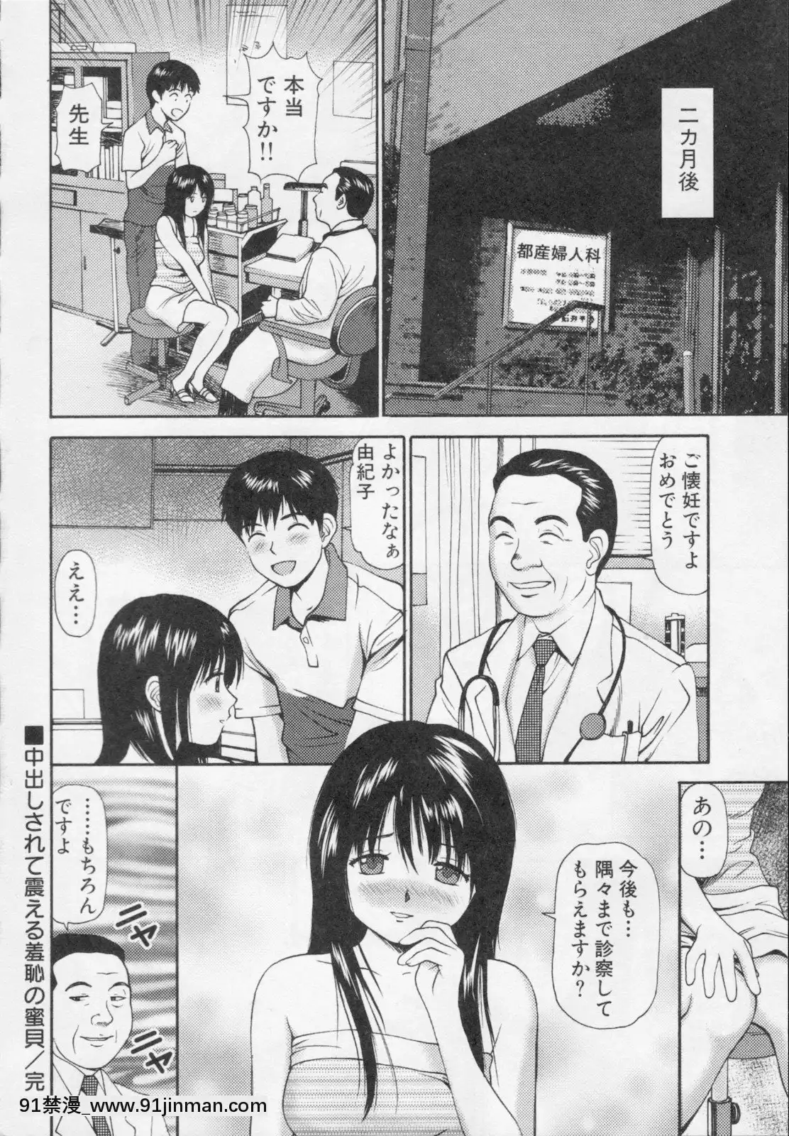 [杏咲モラル]完全凌辱遊戱2[couvre feu 18h grenoble]