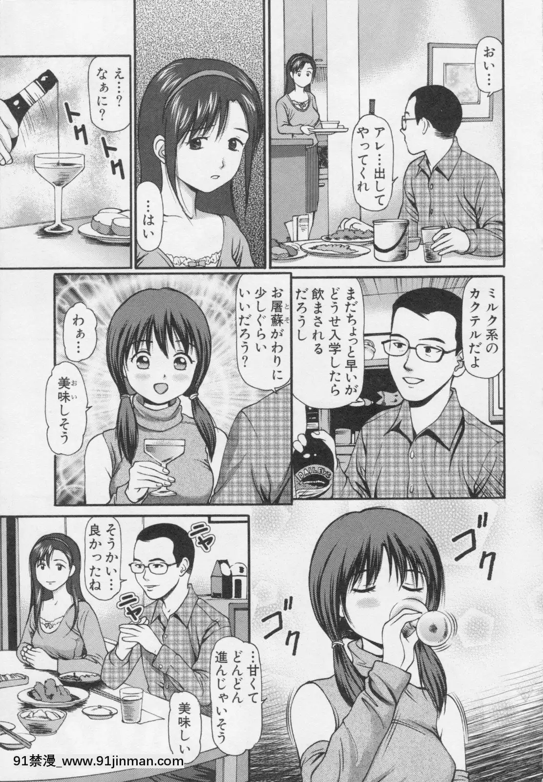 [杏咲モラル]完全凌辱遊戱2[couvre feu 18h grenoble]