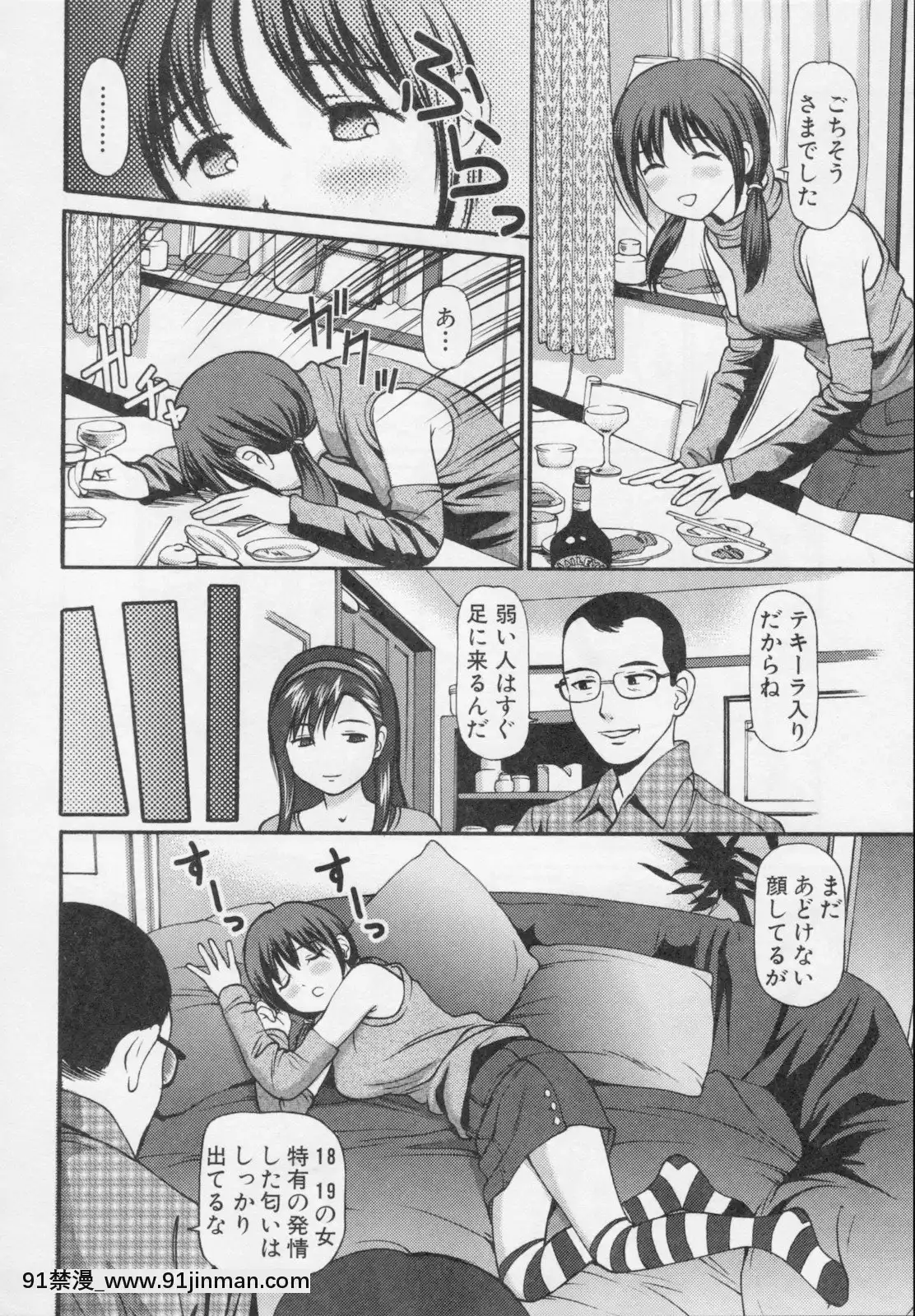 [杏咲モラル]完全凌辱遊戱2[couvre feu 18h grenoble]