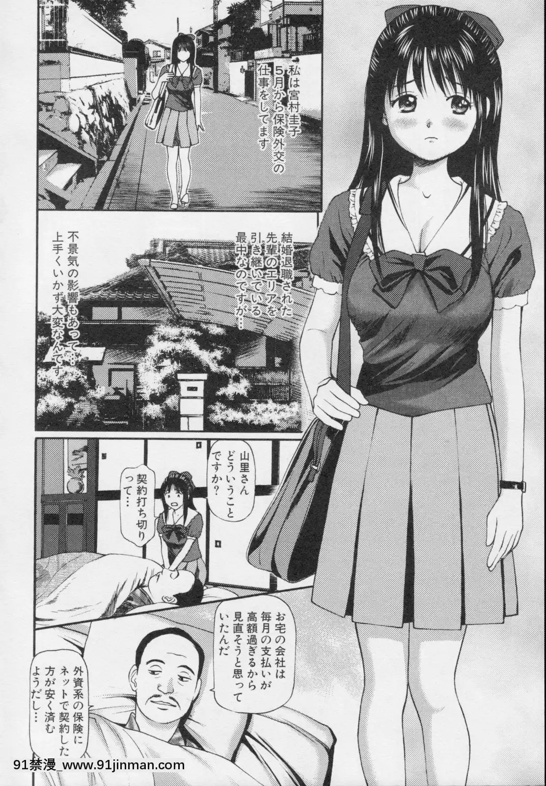 [杏咲モラル]完全凌辱遊戱2[couvre feu 18h grenoble]