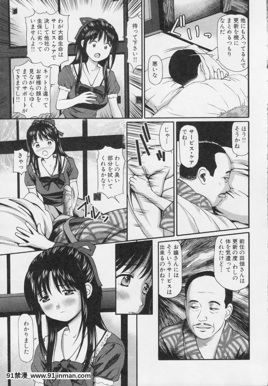 [杏咲モラル]完全凌辱遊戱2[couvre feu 18h grenoble]