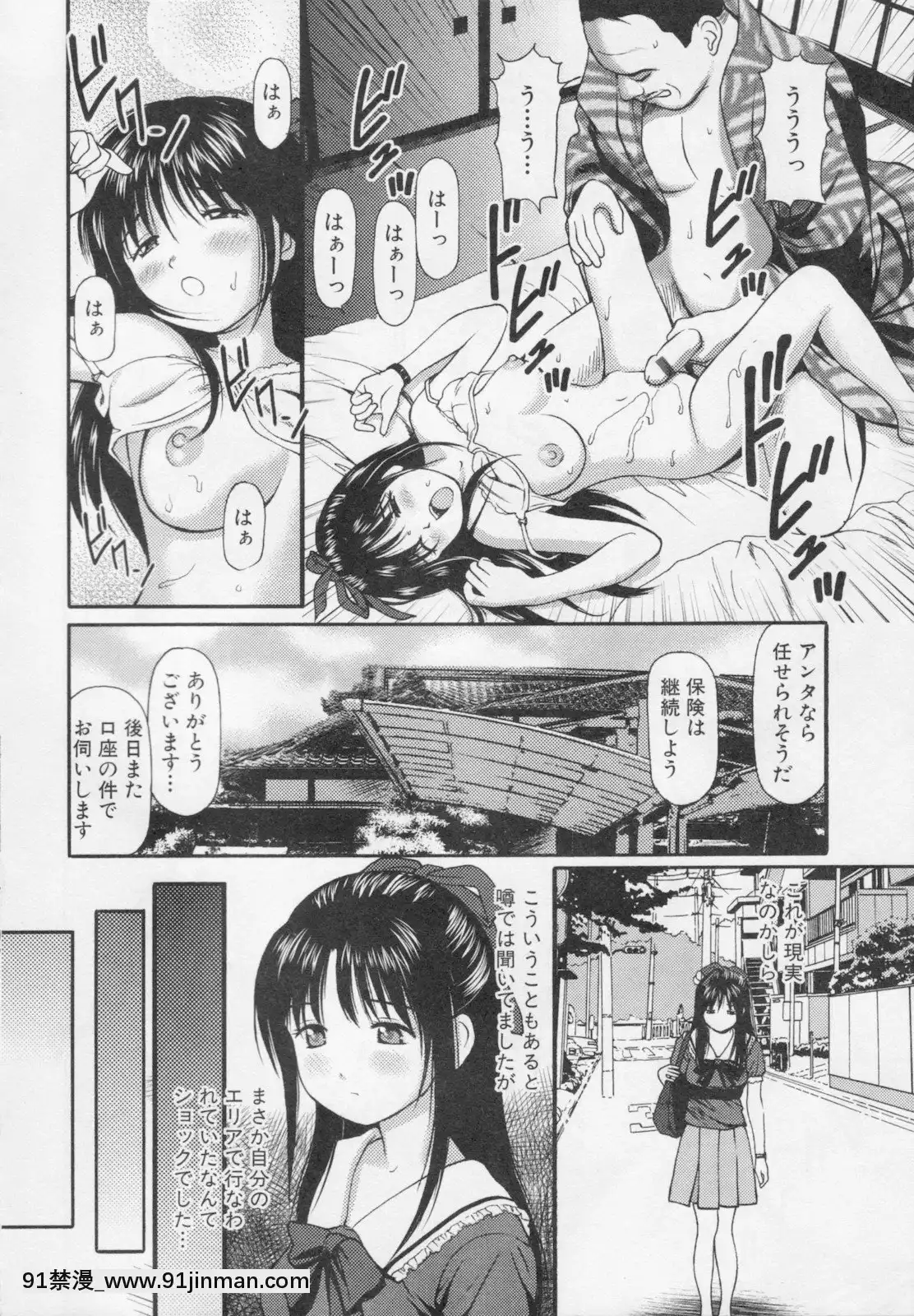 [杏咲モラル]完全凌辱遊戱2[couvre feu 18h grenoble]