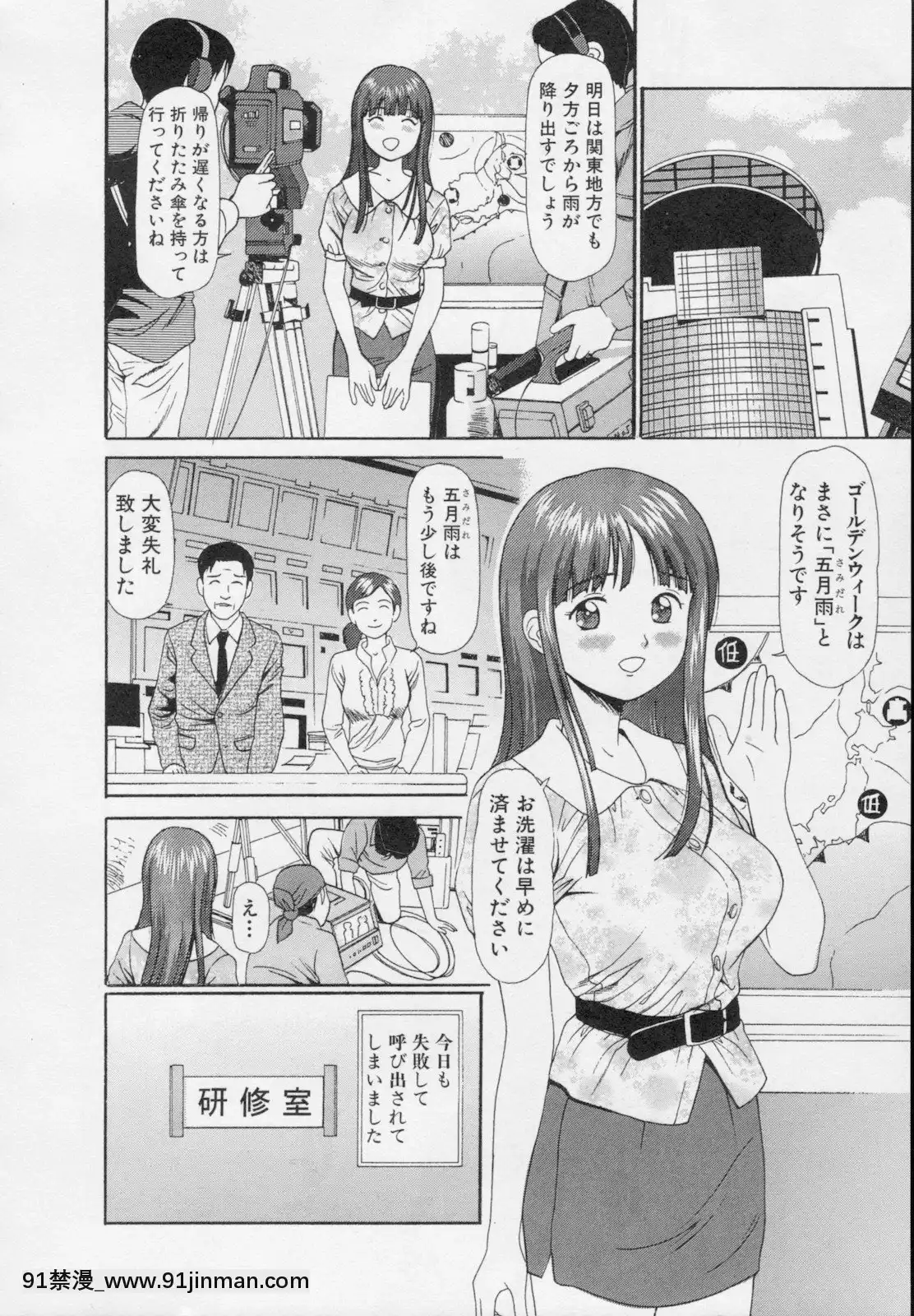 [杏咲モラル]完全凌辱遊戱2[couvre feu 18h grenoble]