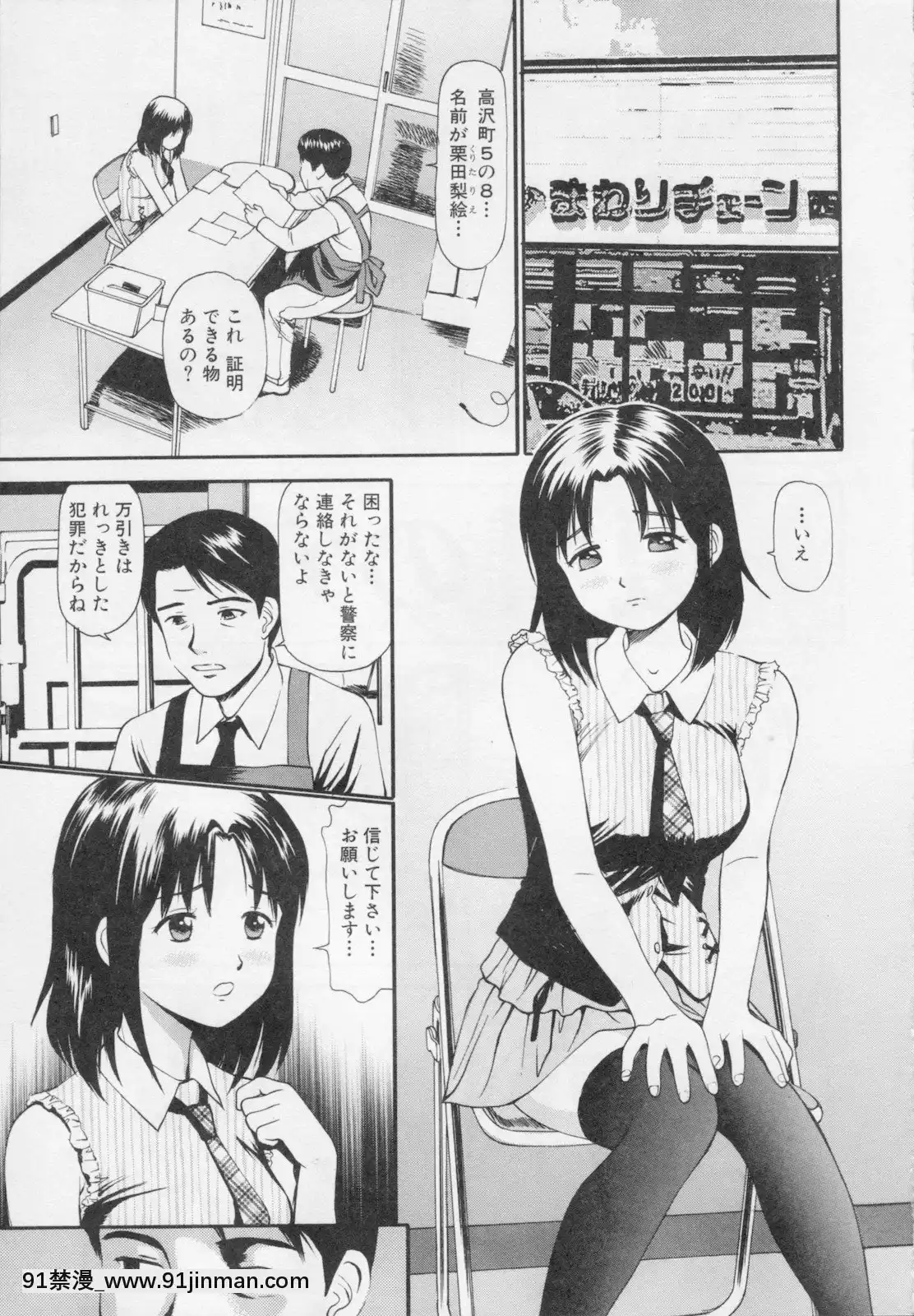 [杏咲モラル]完全凌辱遊戱2[couvre feu 18h grenoble]