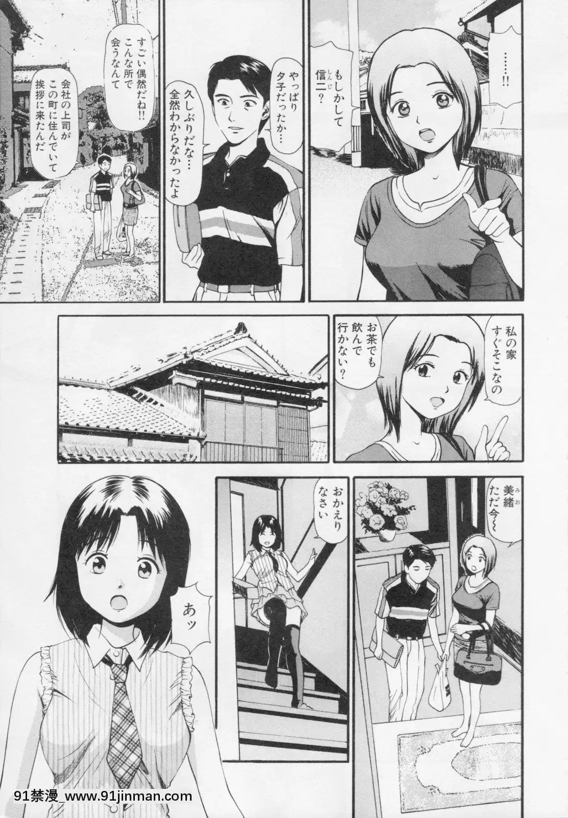 [杏咲モラル]完全凌辱遊戱2[couvre feu 18h grenoble]