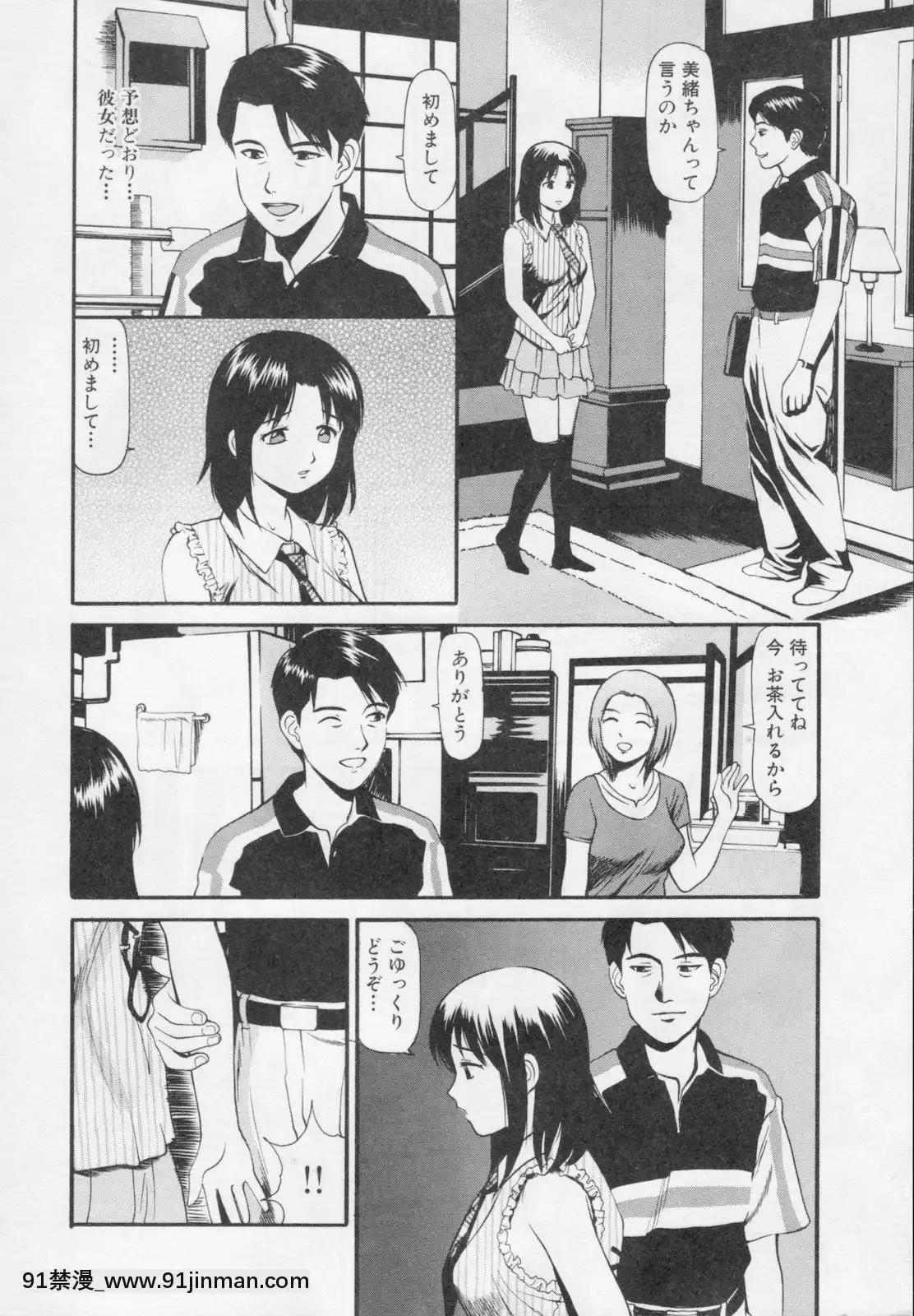 [杏咲モラル]完全凌辱遊戱2[couvre feu 18h grenoble]