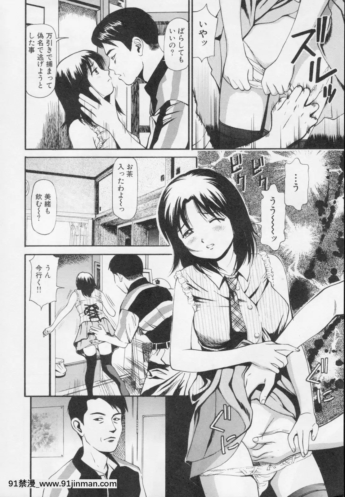 [杏咲モラル]完全凌辱遊戱2[couvre feu 18h grenoble]