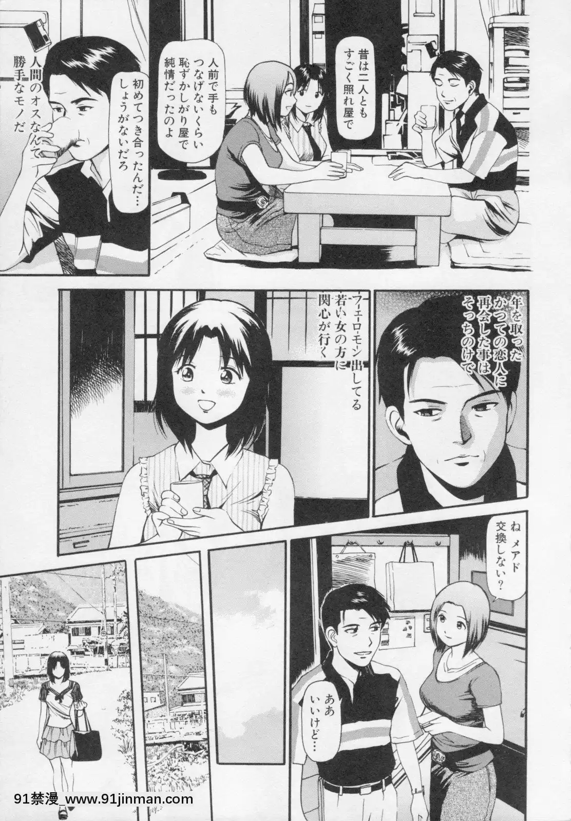 [杏咲モラル]完全凌辱遊戱2[couvre feu 18h grenoble]