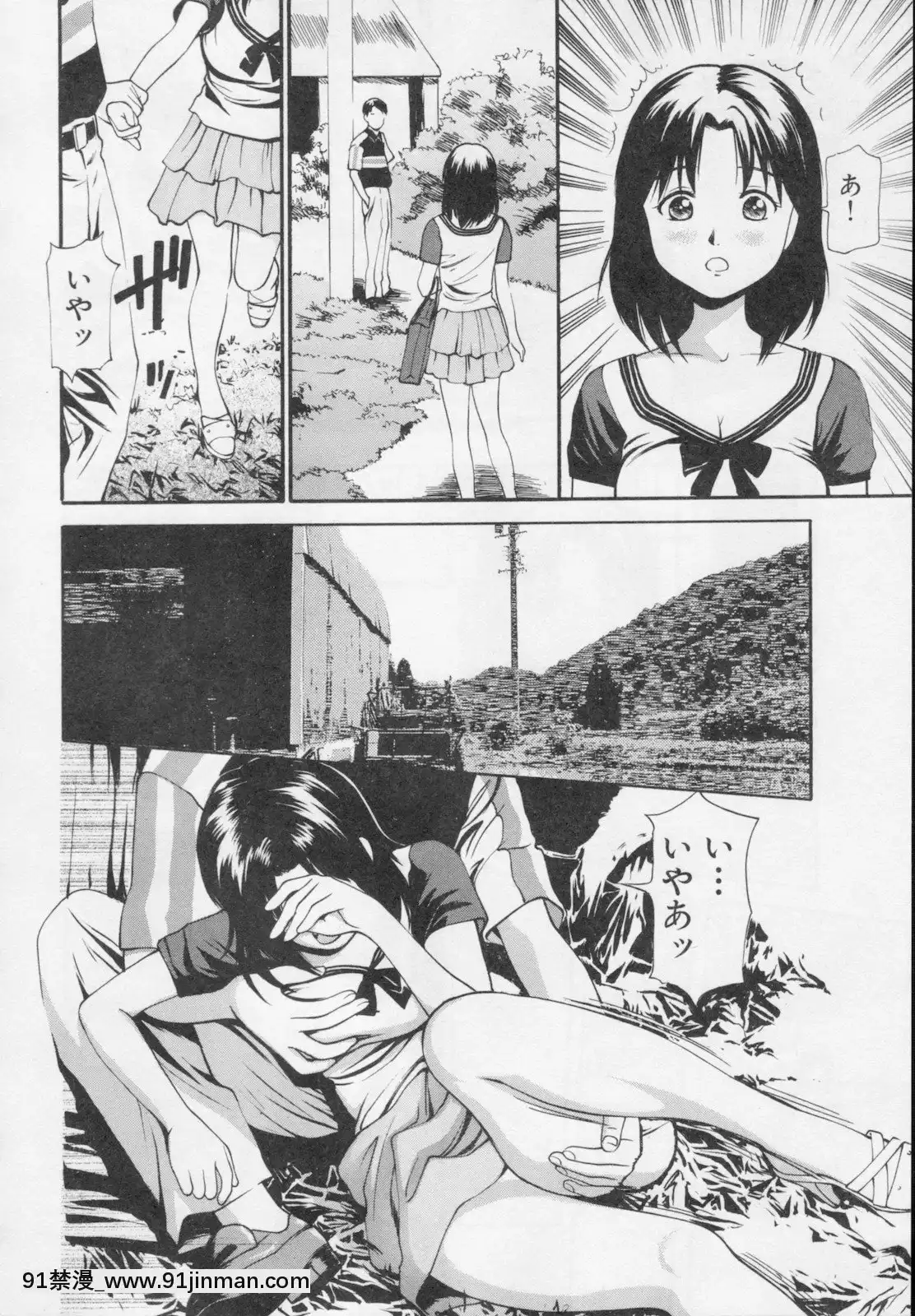 [杏咲モラル]完全凌辱遊戱2[couvre feu 18h grenoble]