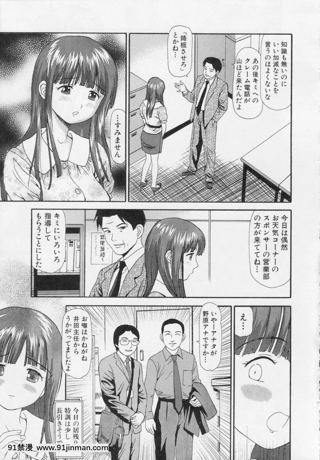 [杏咲モラル]完全凌辱遊戱2[couvre feu 18h grenoble]