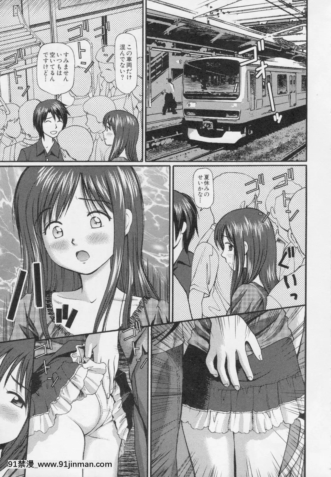 [杏咲モラル]完全凌辱遊戱2[couvre feu 18h grenoble]