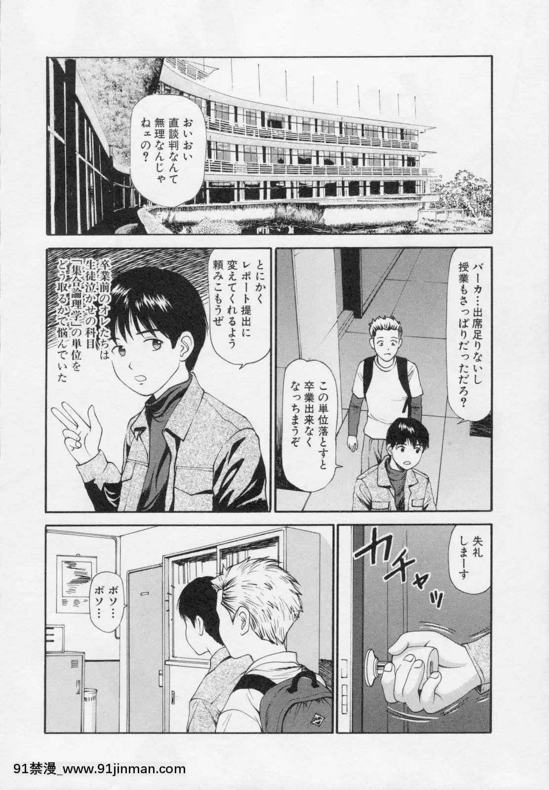 [杏咲モラル]完全凌辱遊戱2[couvre feu 18h grenoble]