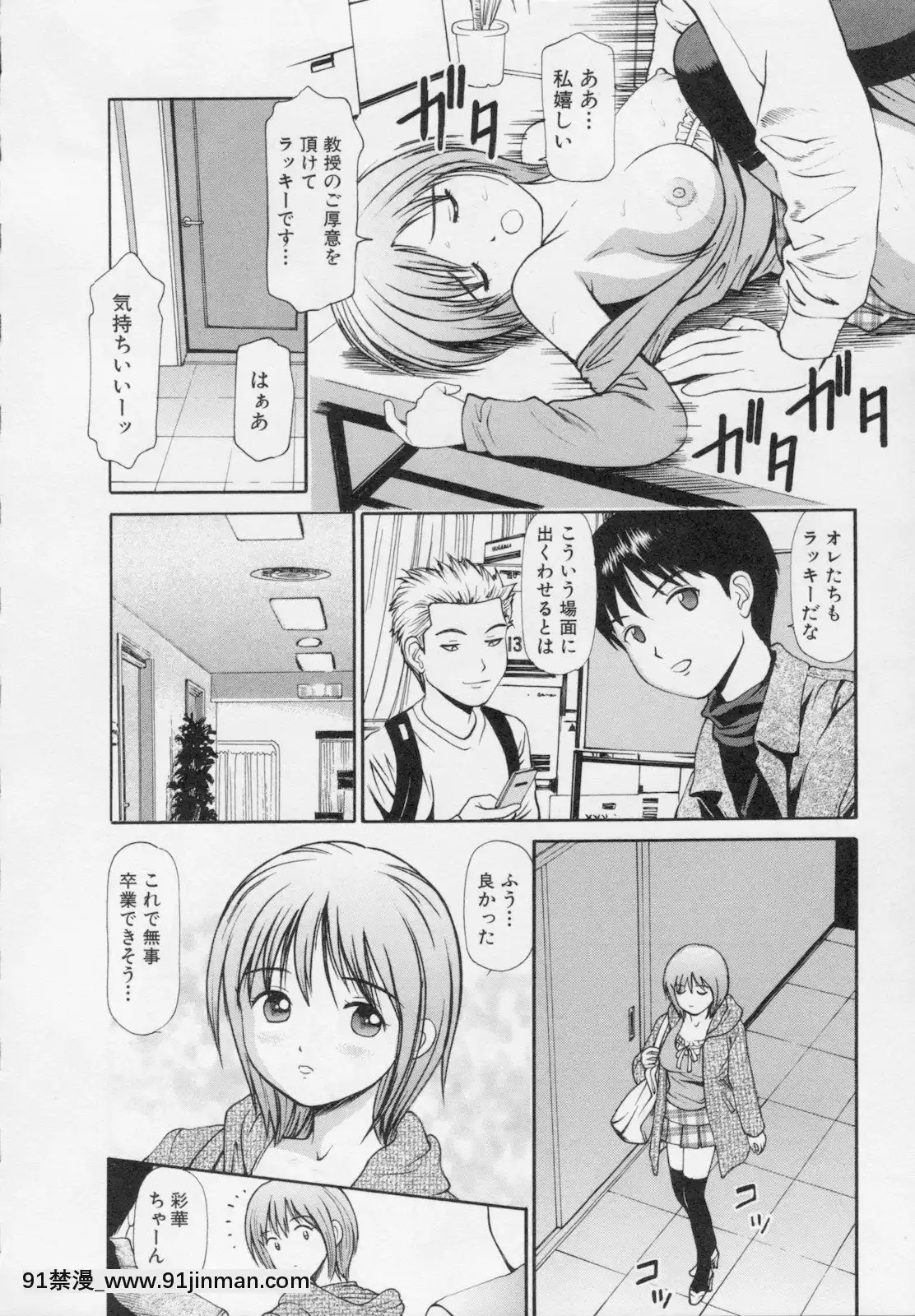 [杏咲モラル]完全凌辱遊戱2[couvre feu 18h grenoble]