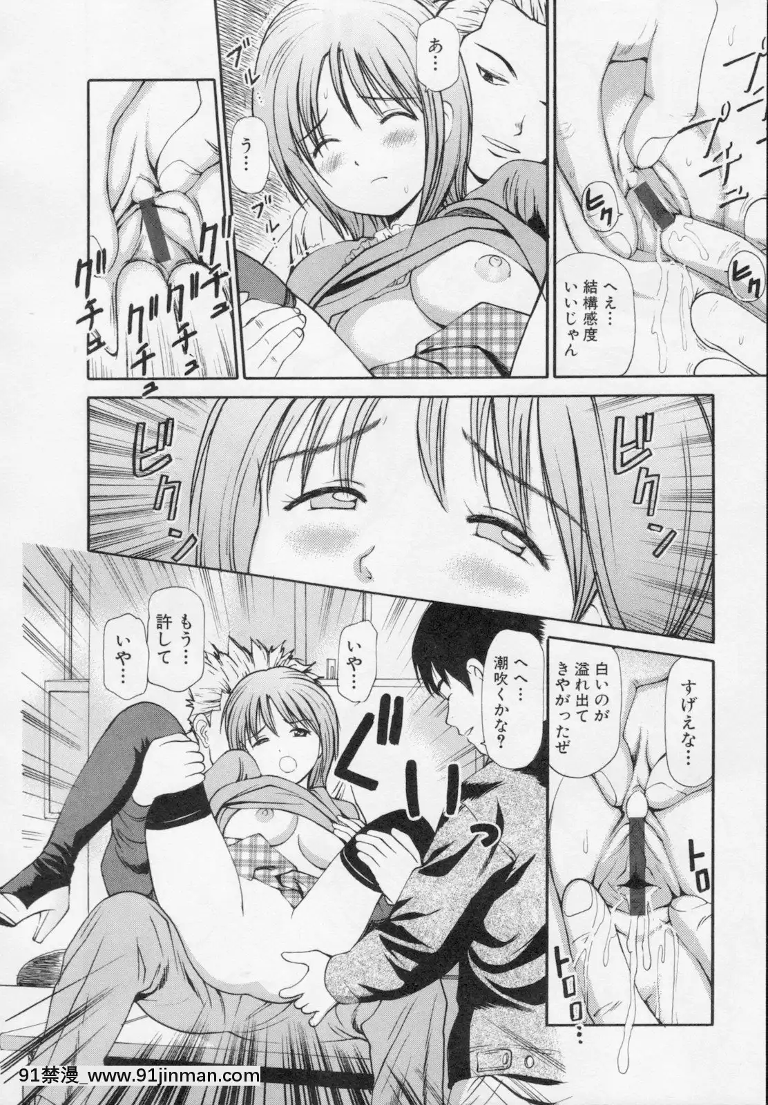 [杏咲モラル]完全凌辱遊戱2[couvre feu 18h grenoble]