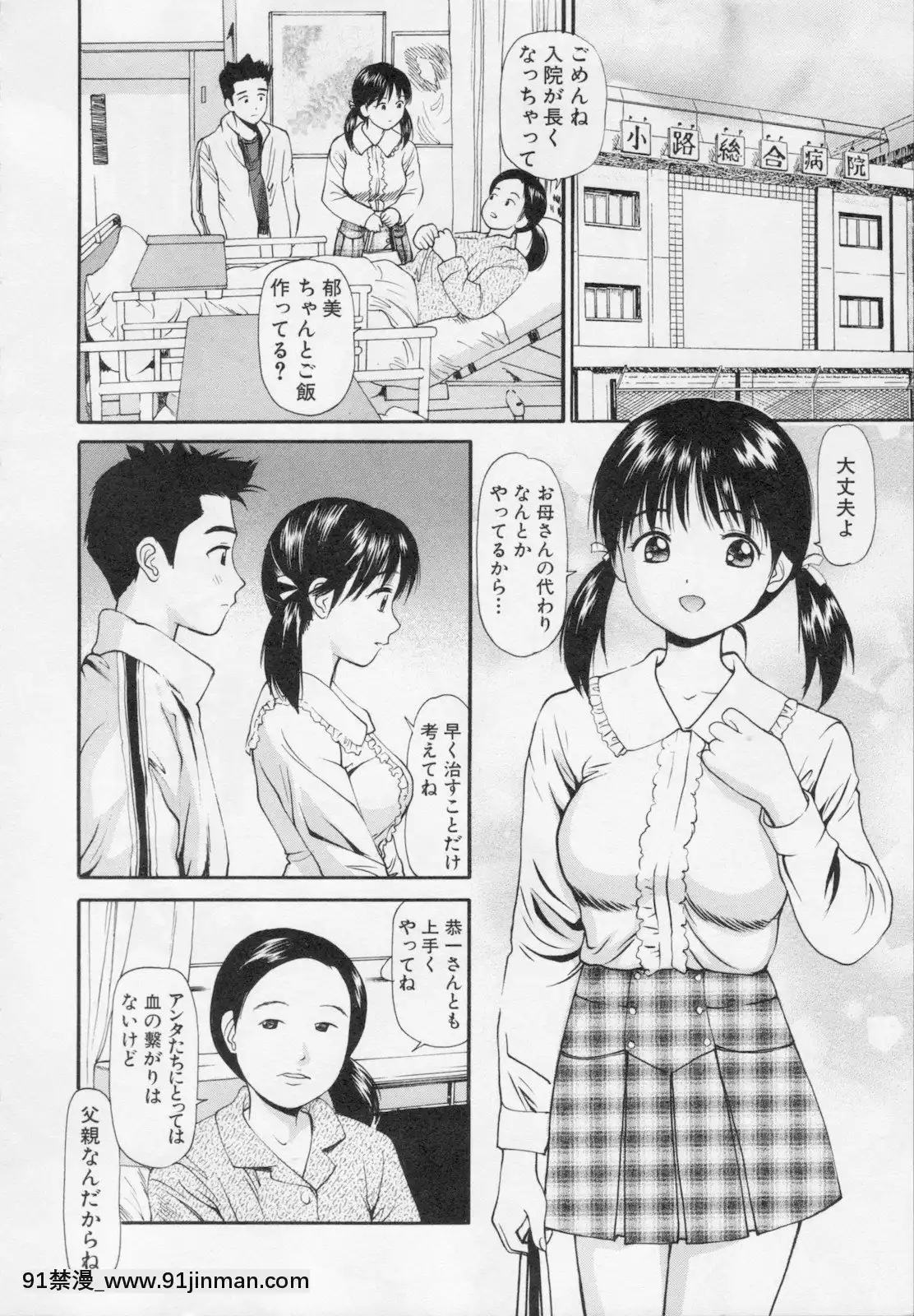 [杏咲モラル]完全凌辱遊戱2[couvre feu 18h grenoble]