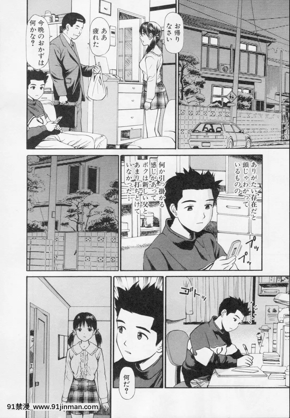 [杏咲モラル]完全凌辱遊戱2[couvre feu 18h grenoble]
