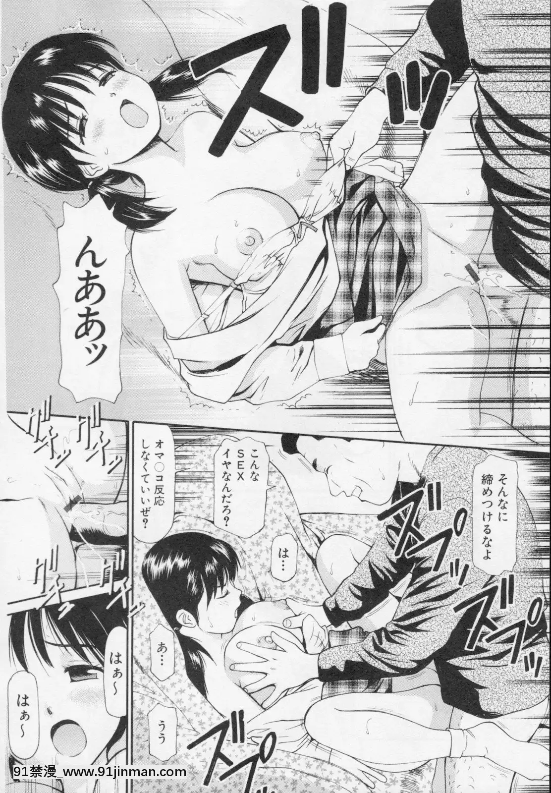 [杏咲モラル]完全凌辱遊戱2[couvre feu 18h grenoble]