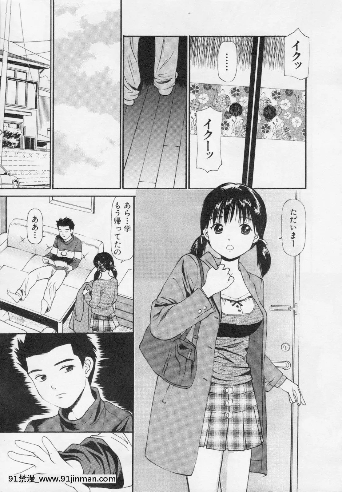 [杏咲モラル]完全凌辱遊戱2[couvre feu 18h grenoble]
