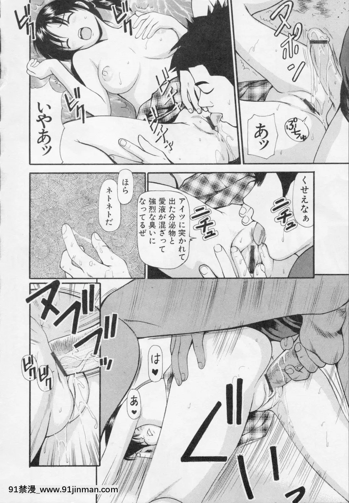 [杏咲モラル]完全凌辱遊戱2[couvre feu 18h grenoble]