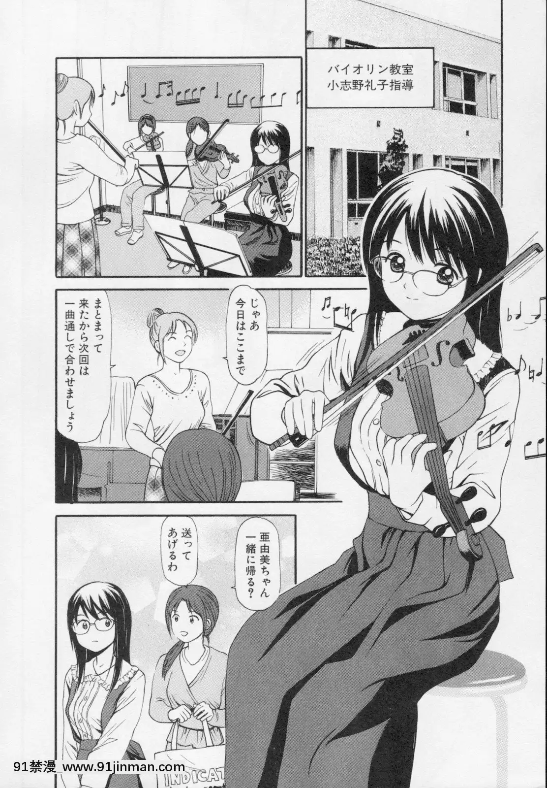 [杏咲モラル]完全凌辱遊戱2[couvre feu 18h grenoble]