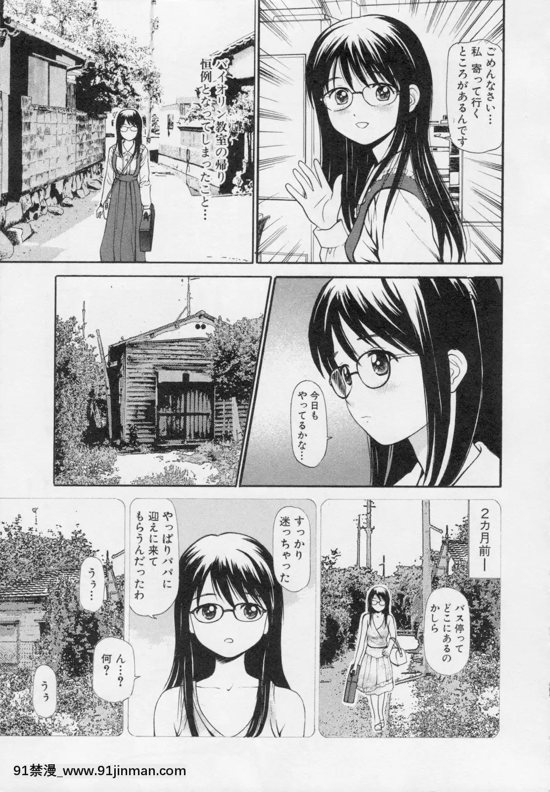 [杏咲モラル]完全凌辱遊戱2[couvre feu 18h grenoble]