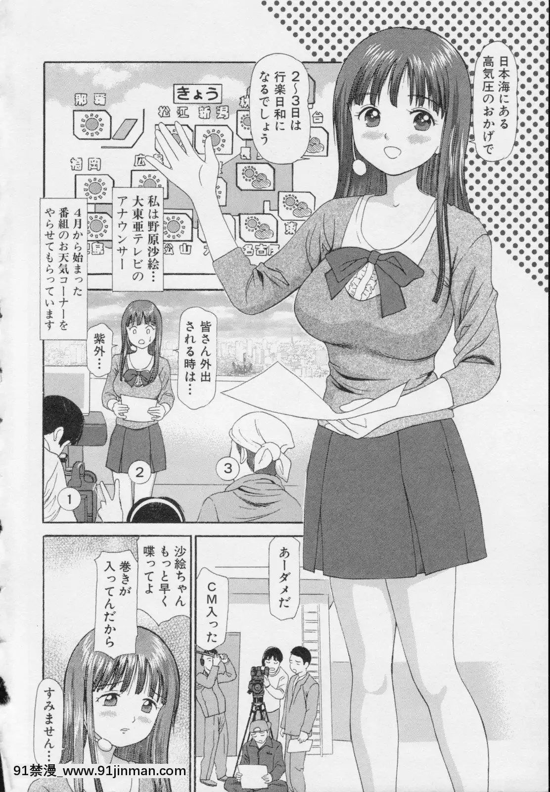 [杏咲モラル]完全凌辱遊戱2[couvre feu 18h grenoble]