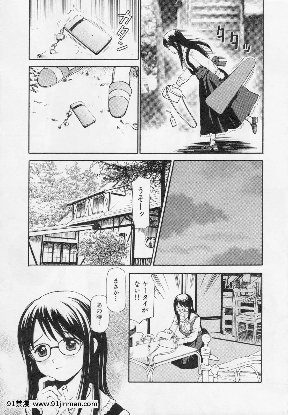 [杏咲モラル]完全凌辱遊戱2[couvre feu 18h grenoble]