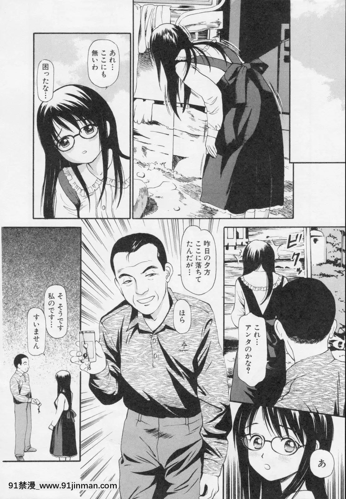 [杏咲モラル]完全凌辱遊戱2[couvre feu 18h grenoble]