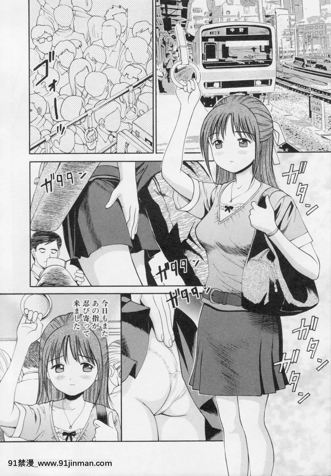 [杏咲モラル]完全凌辱遊戱2[couvre feu 18h grenoble]