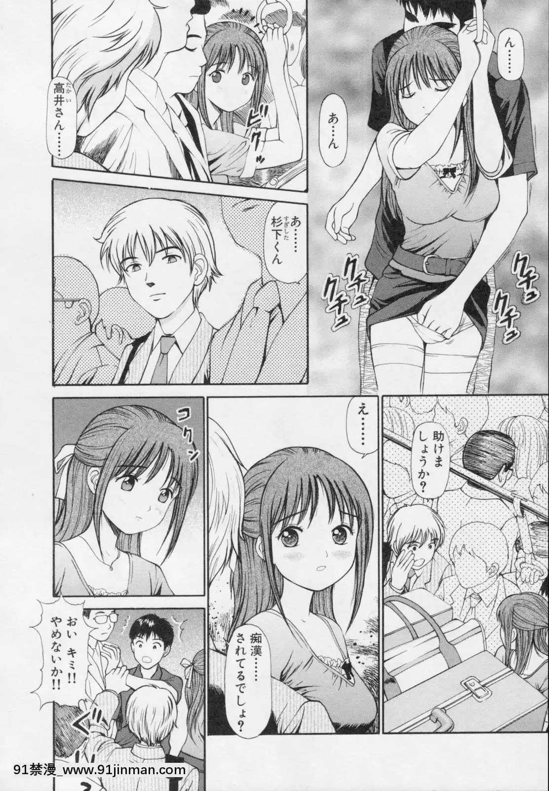 [杏咲モラル]完全凌辱遊戱2[couvre feu 18h grenoble]