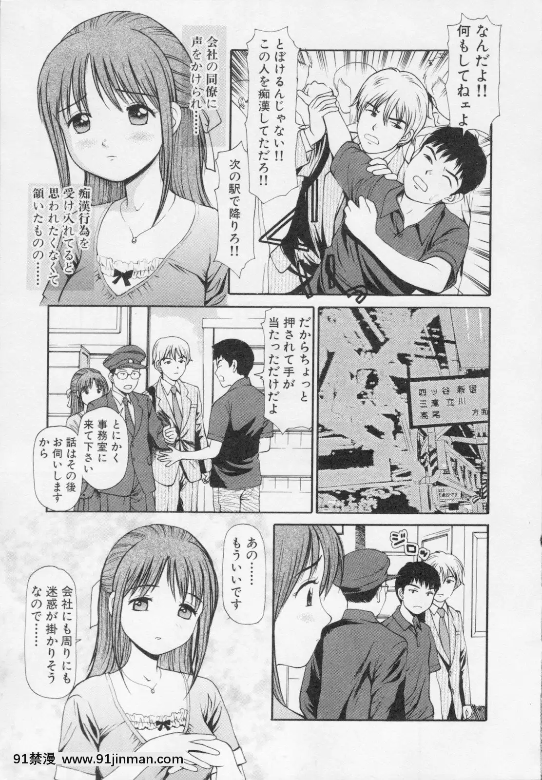 [杏咲モラル]完全凌辱遊戱2[couvre feu 18h grenoble]