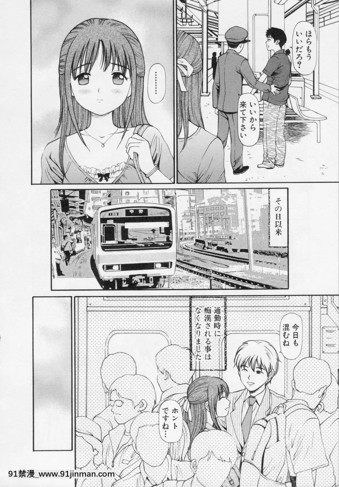 [杏咲モラル]完全凌辱遊戱2[couvre feu 18h grenoble]