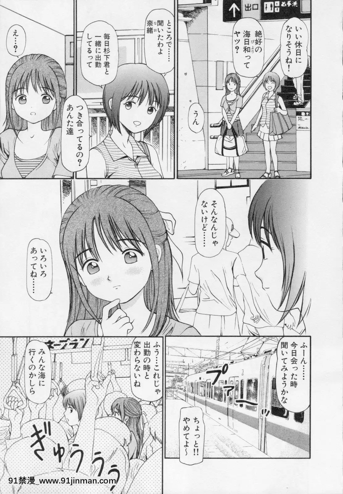 [杏咲モラル]完全凌辱遊戱2[couvre feu 18h grenoble]