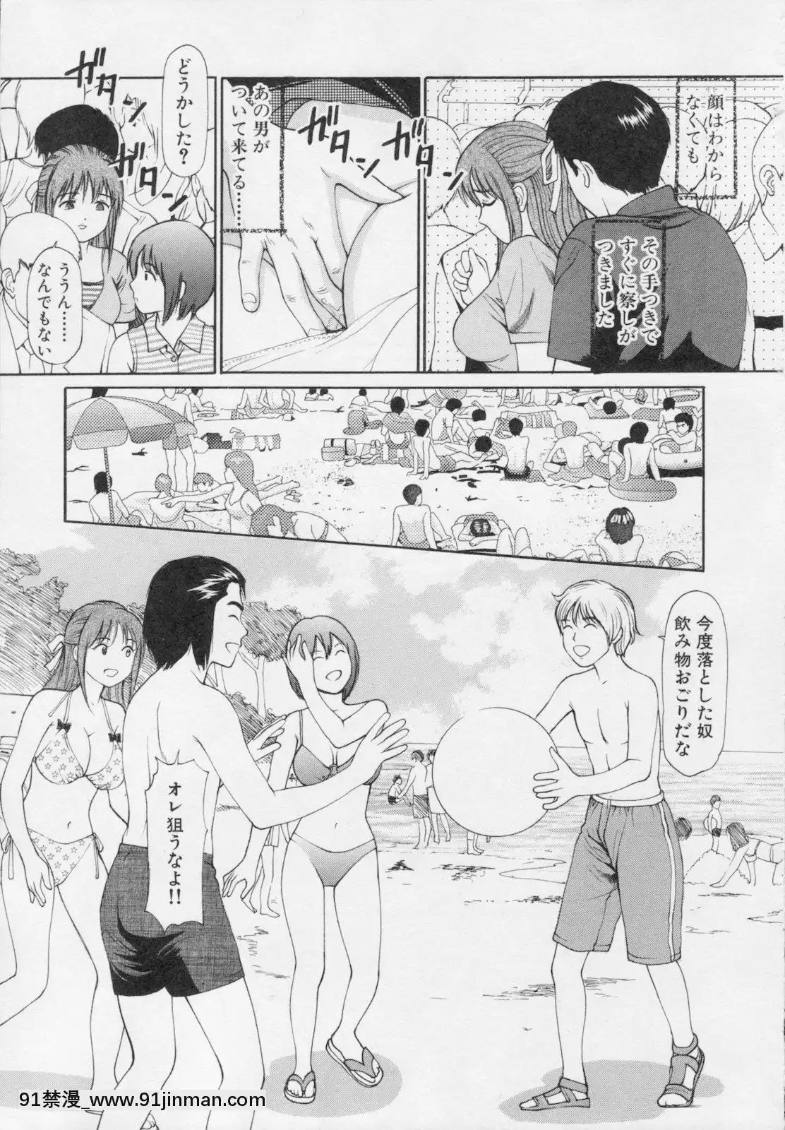 [杏咲モラル]完全凌辱遊戱2[couvre feu 18h grenoble]