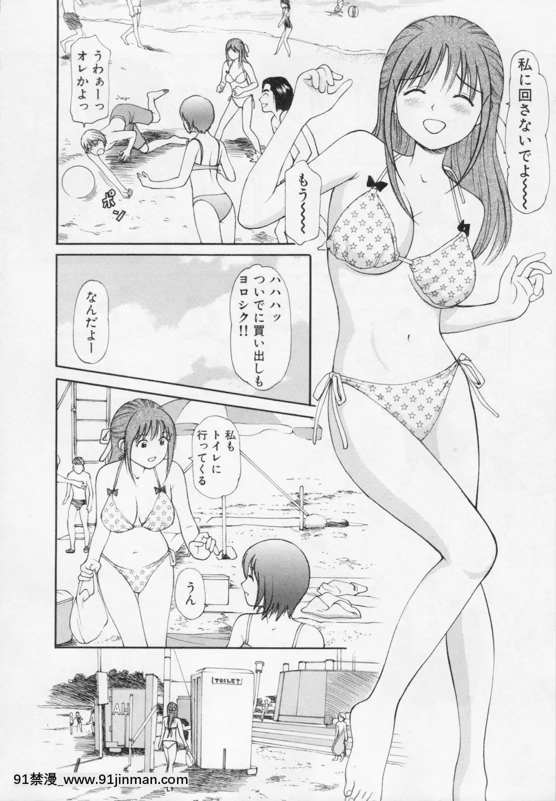 [杏咲モラル]完全凌辱遊戱2[couvre feu 18h grenoble]
