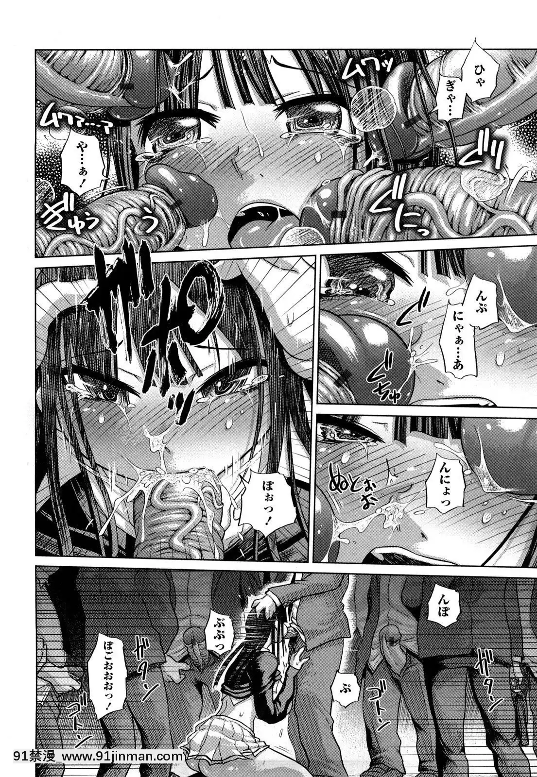 [まるキ堂]痴春期♡フェチ校生[黑絲 h漫]