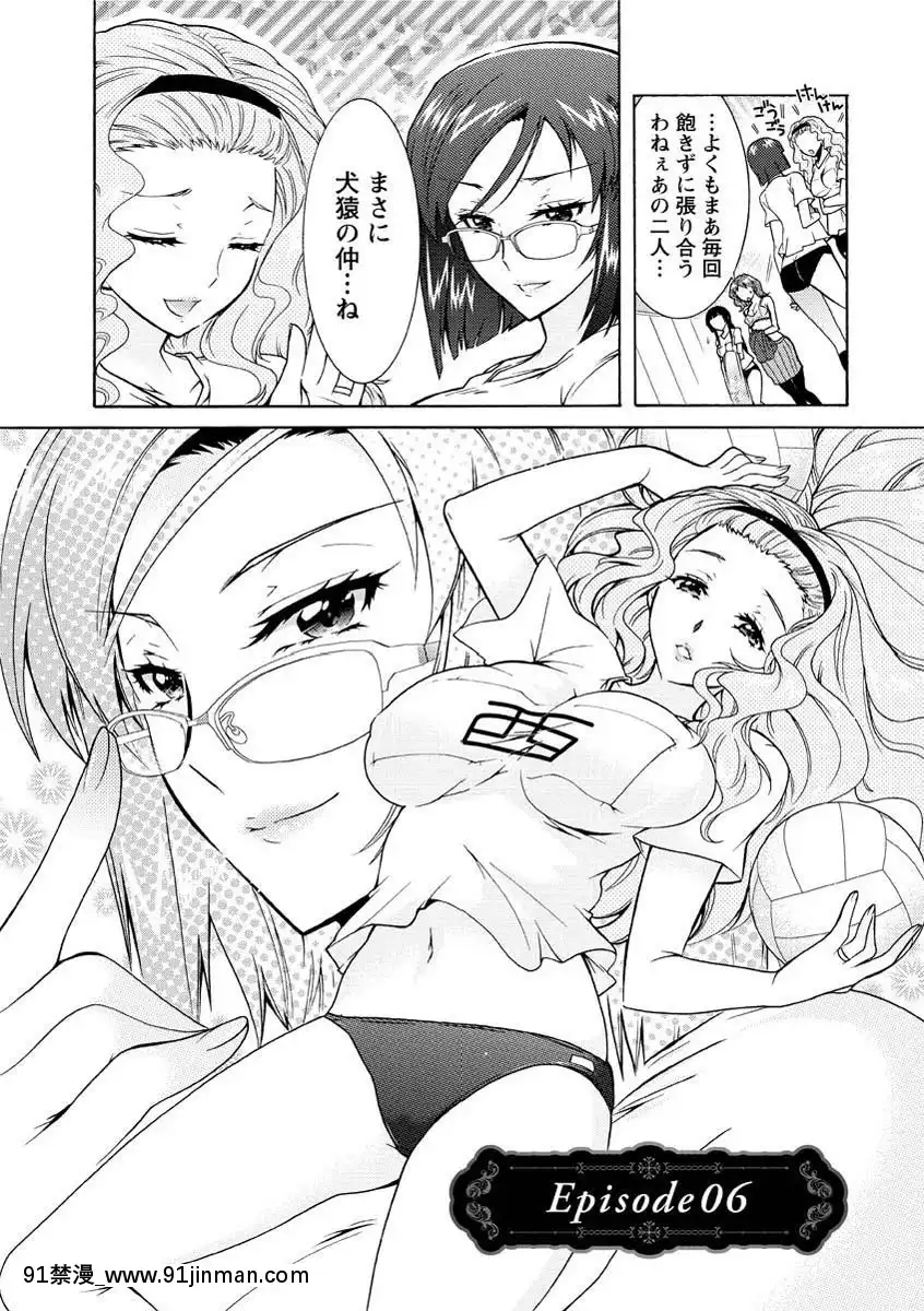 [ほんだありま]人妻結び[DL版][18禁 コミック]